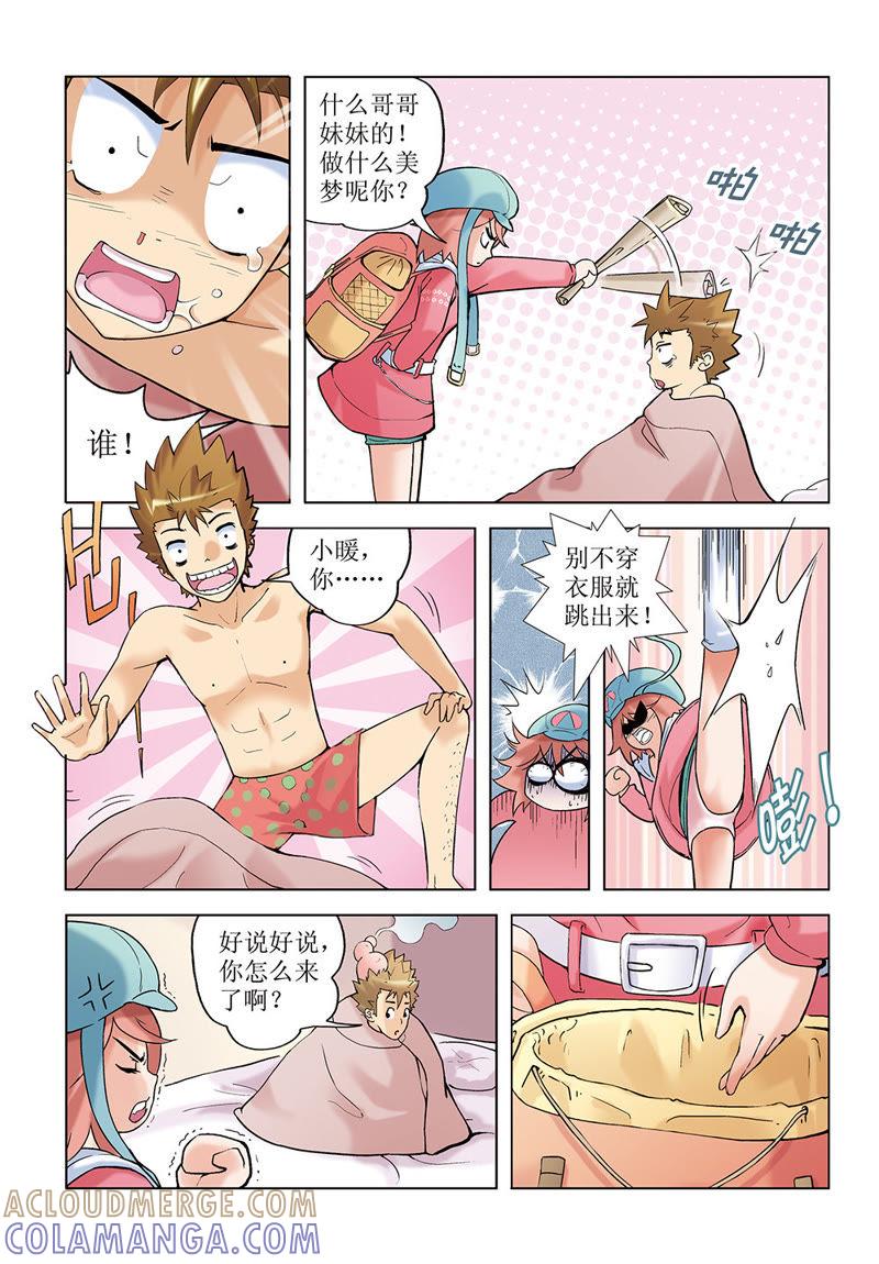 第4页