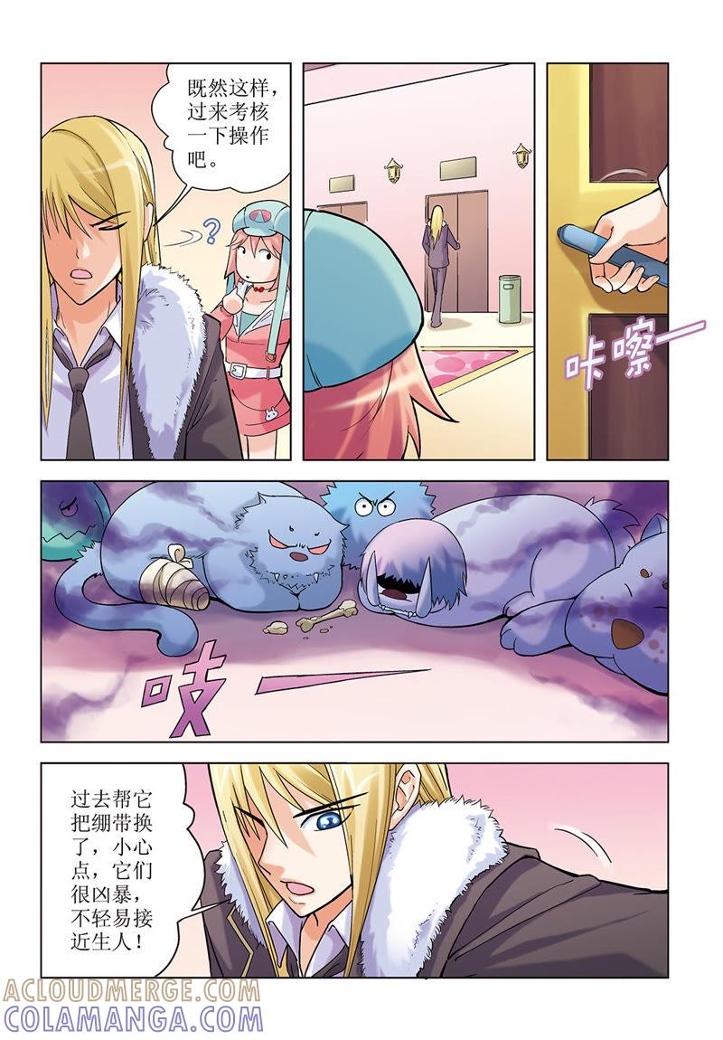 第3页
