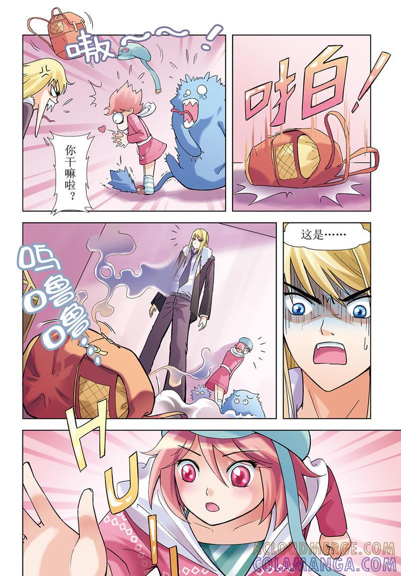 第5页