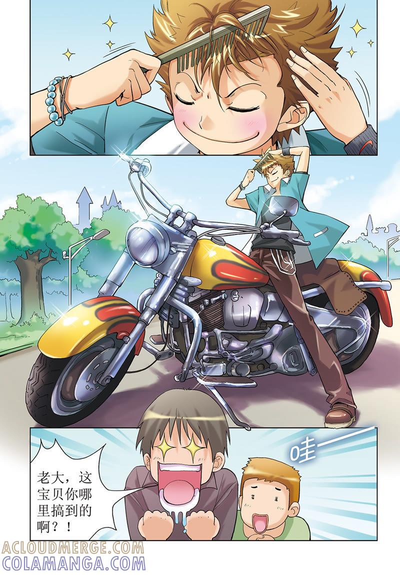 第2页