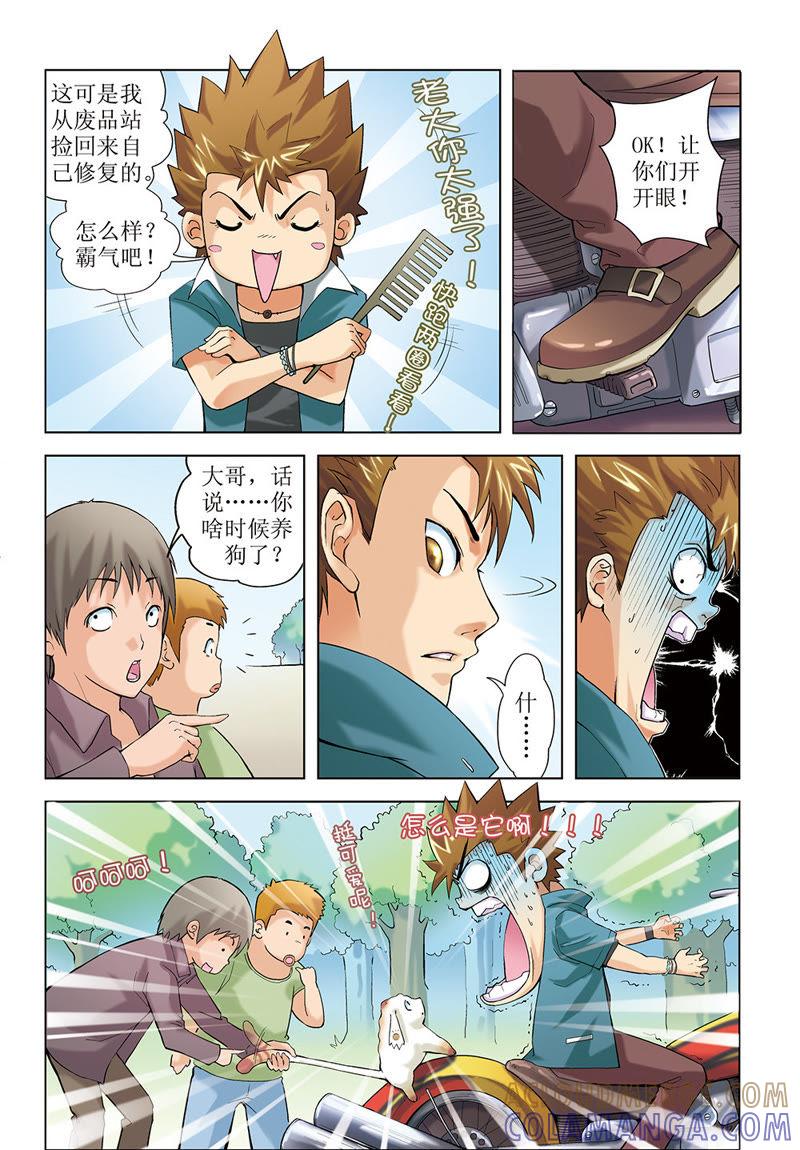 第3页
