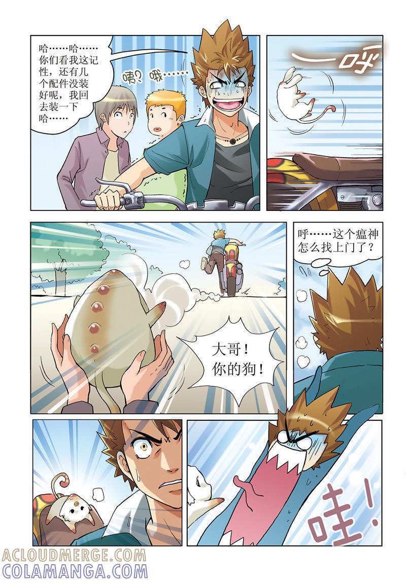 第4页