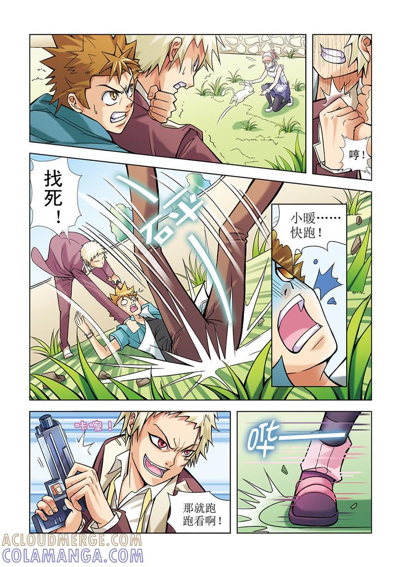 第10页