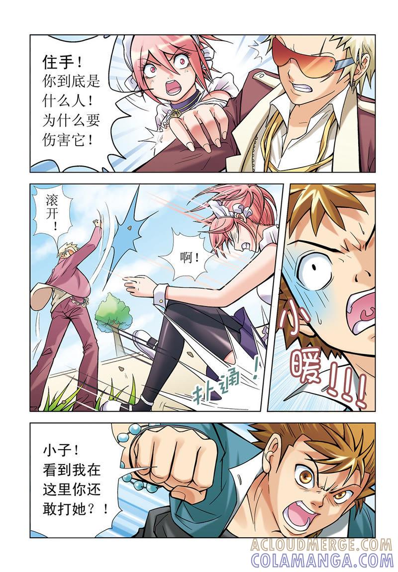 第8页