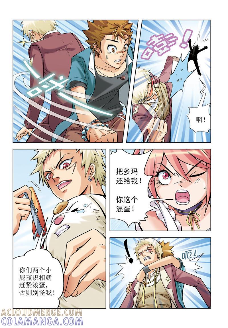 第9页