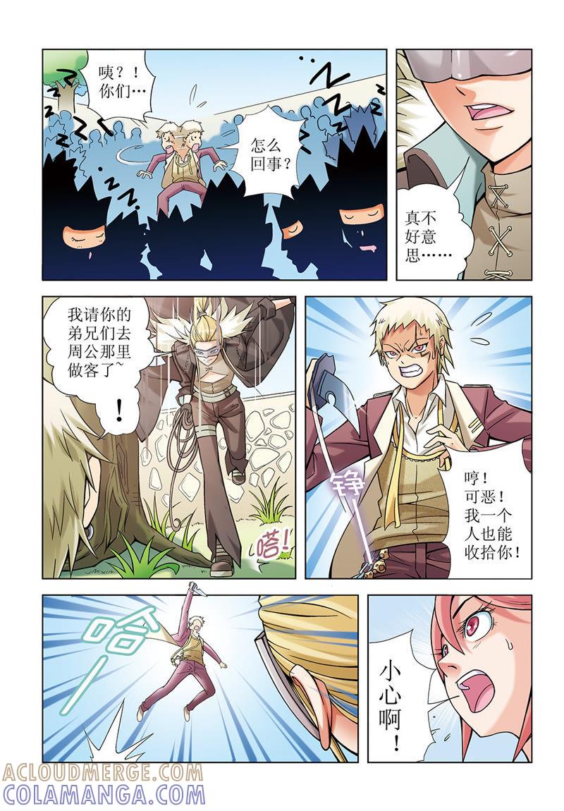 第3页