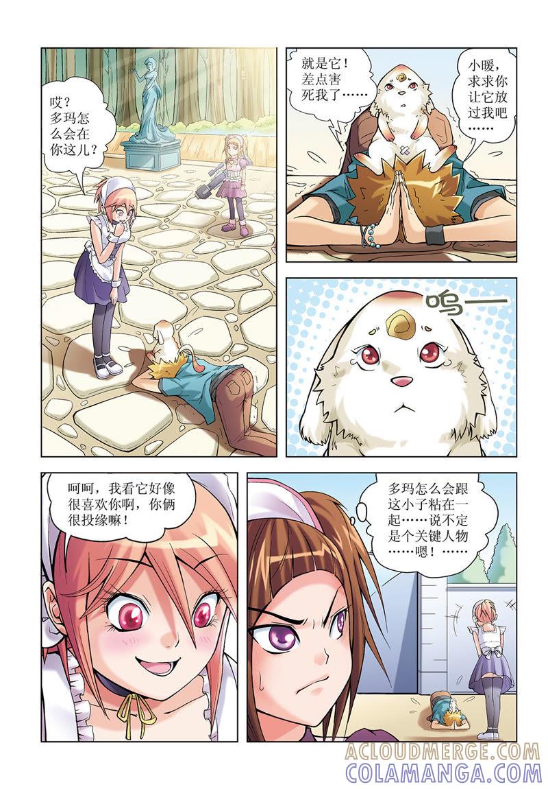 第7页
