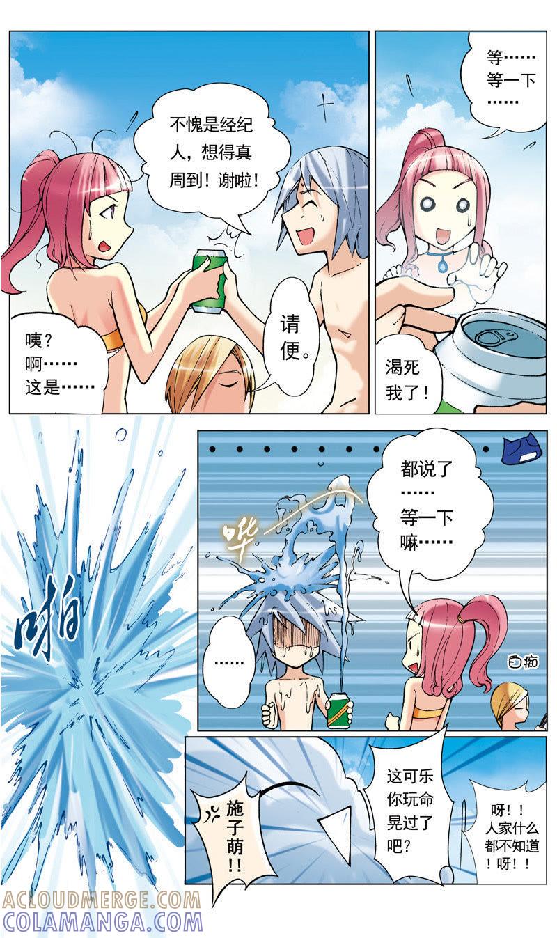 第3页