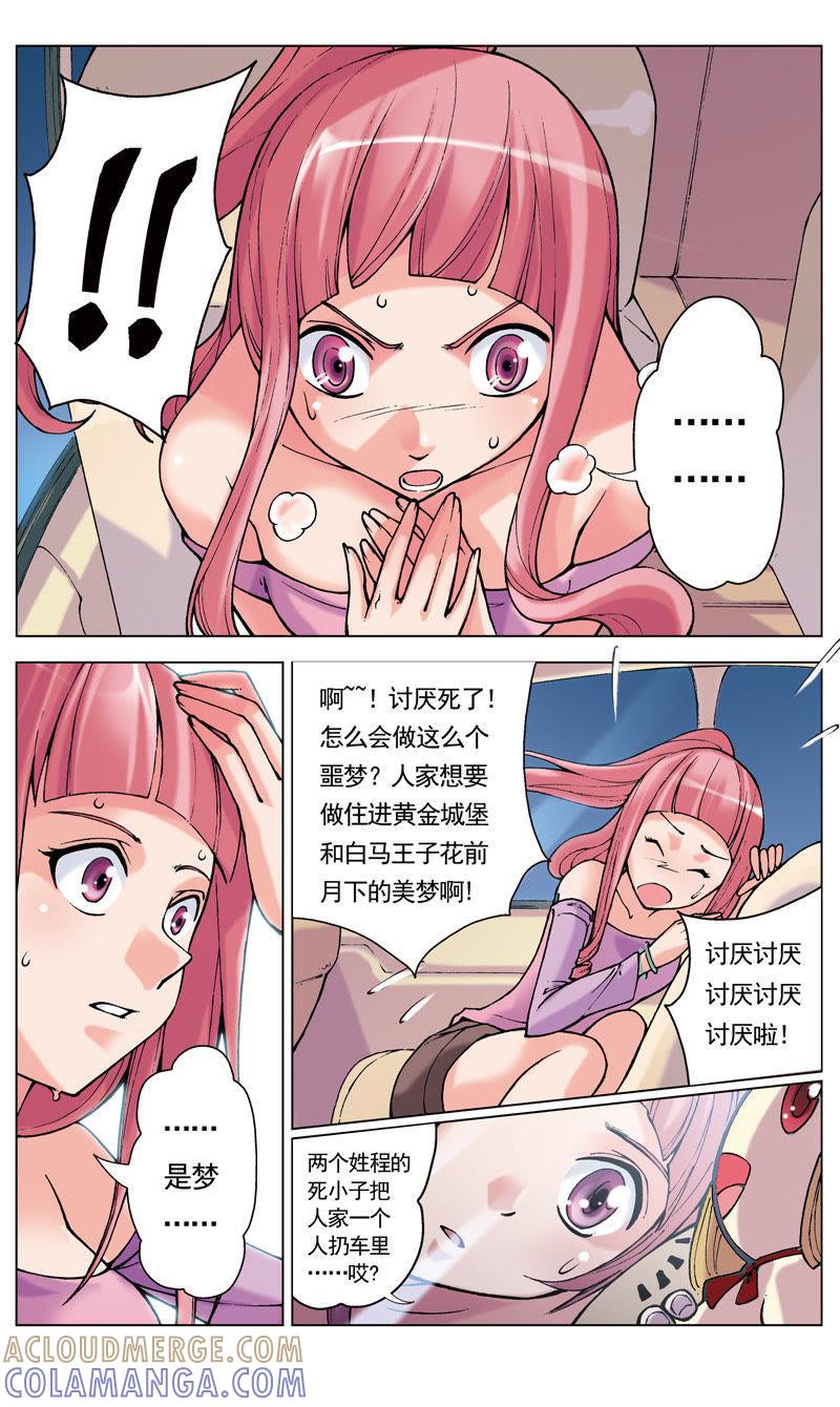 第6页