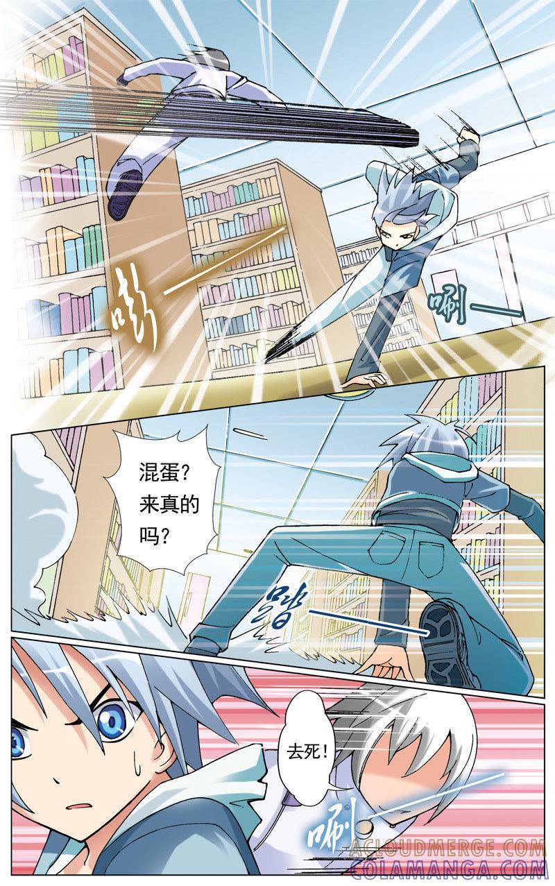 第5页