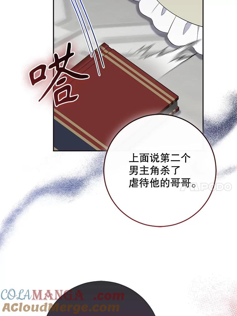 第113页