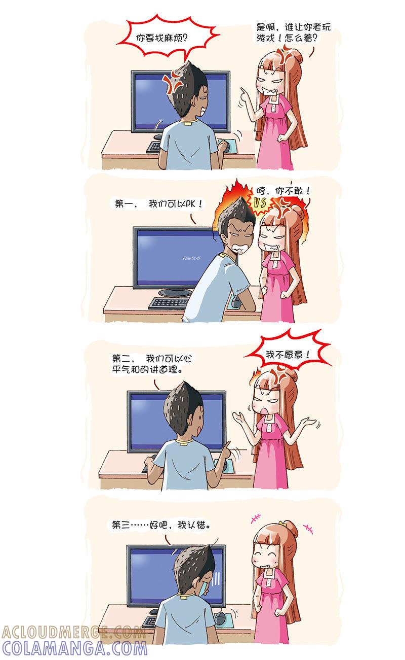 第3页