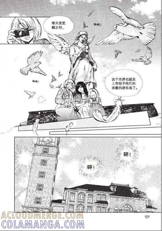第21页