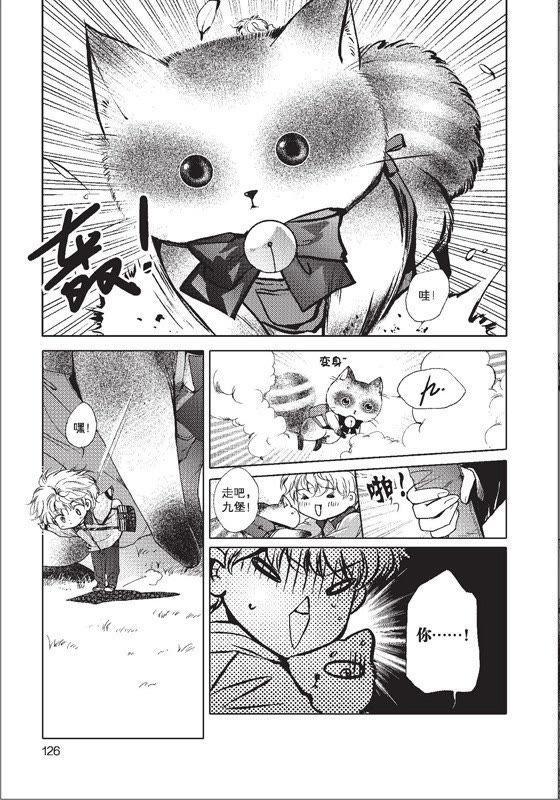 第26页