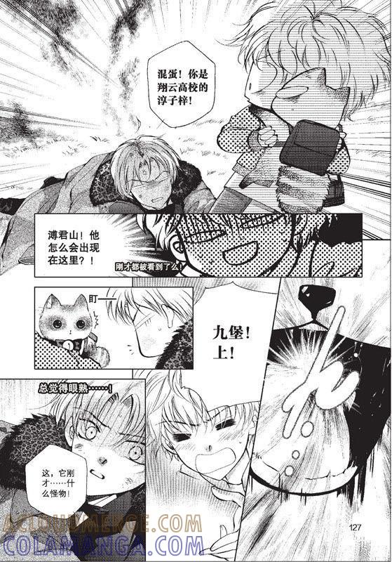 第27页