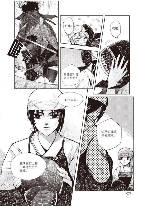 第36页