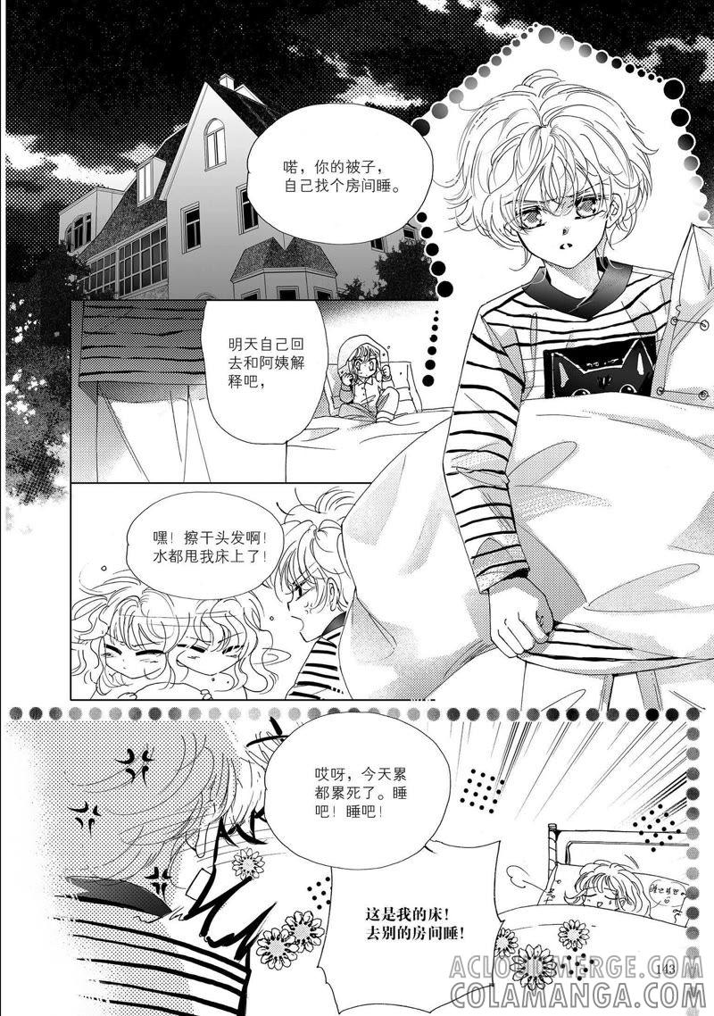 第3页