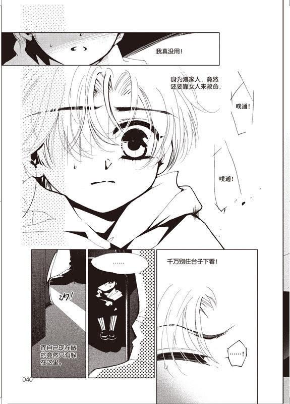 第35页