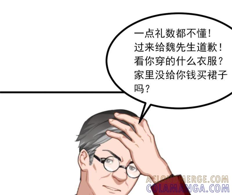 第82页