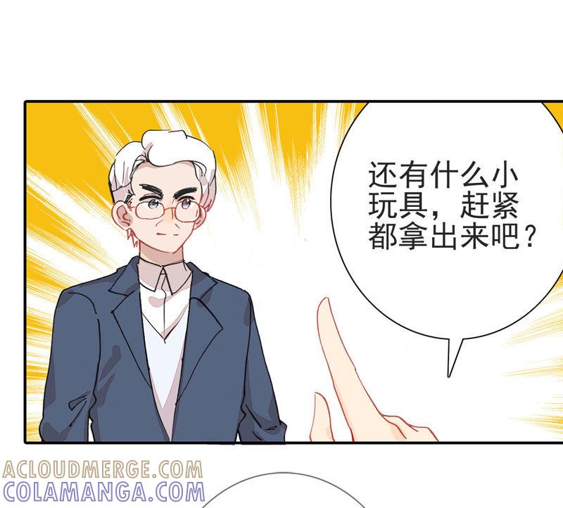 第67页