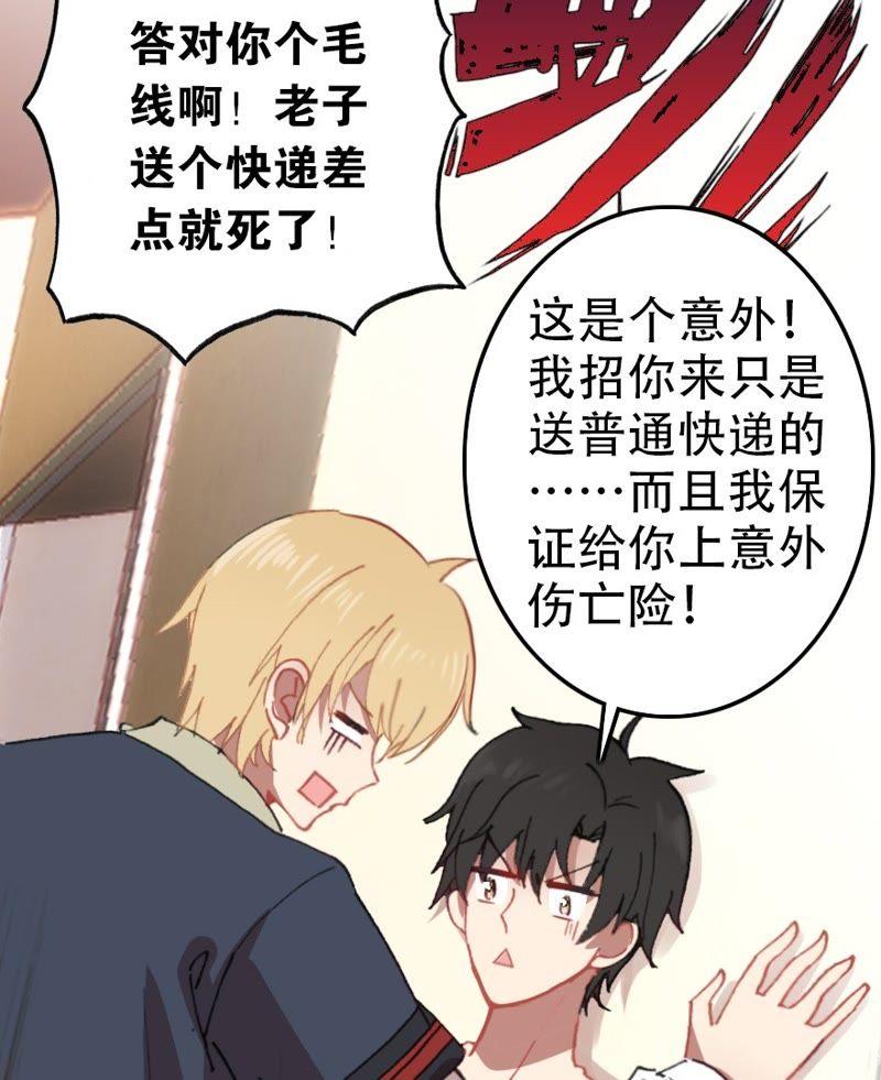 第41页