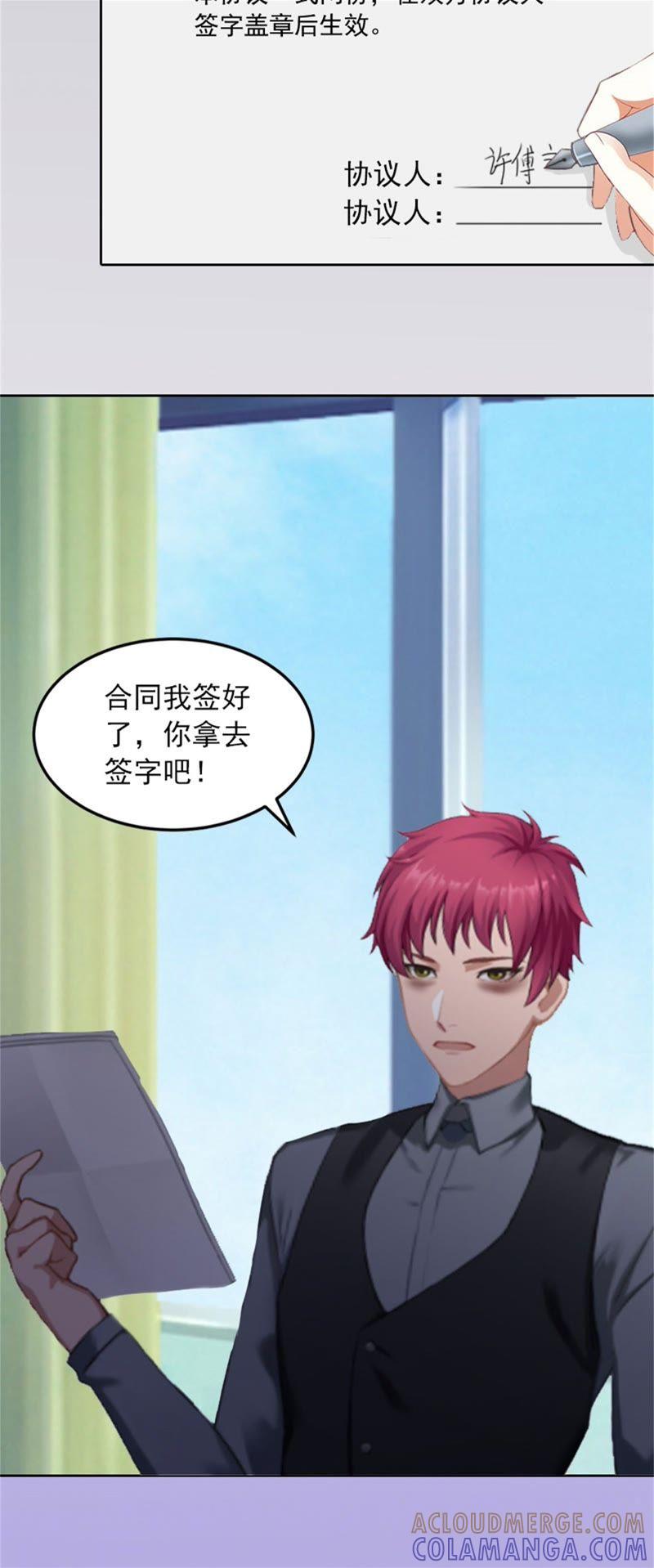 第55页