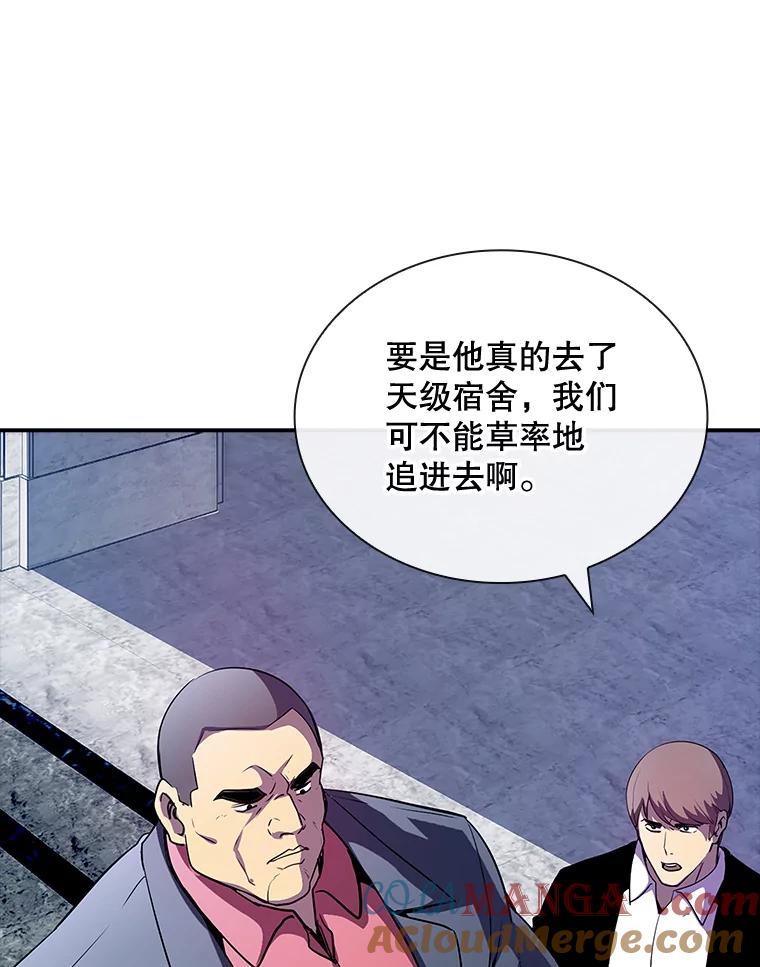 第193页