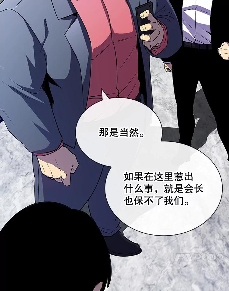第194页
