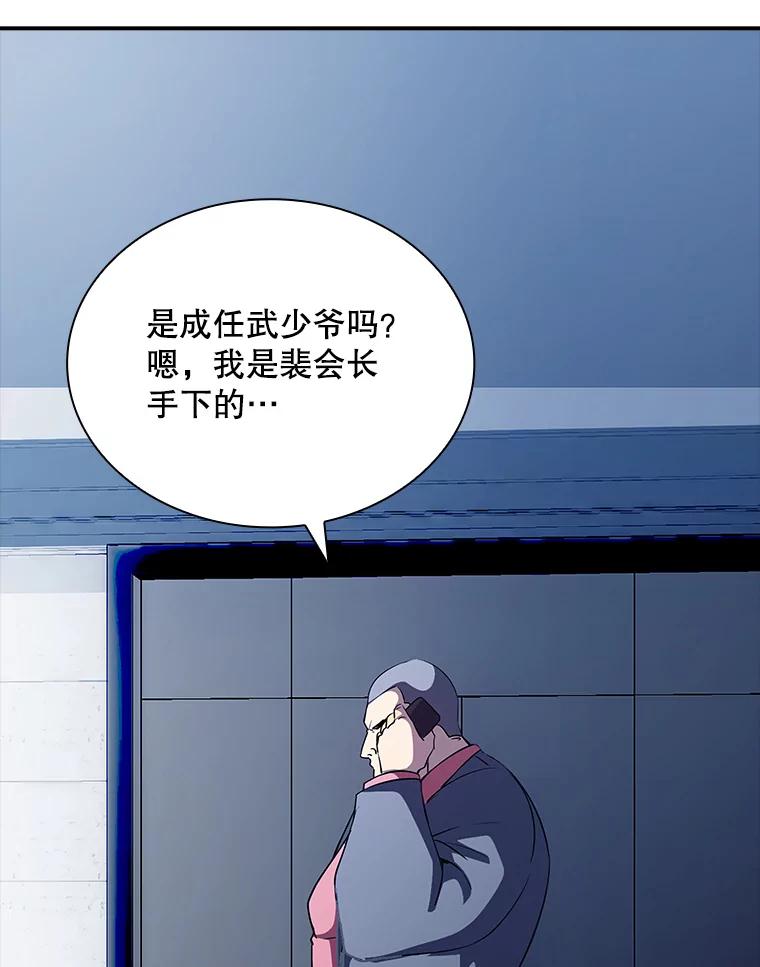 第199页