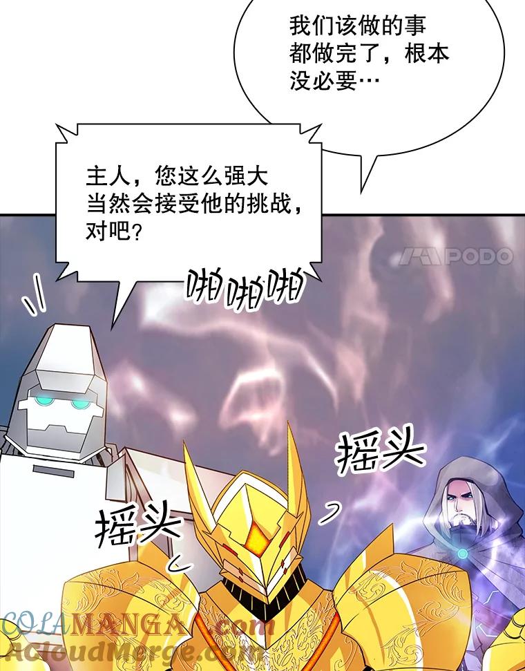 第181页