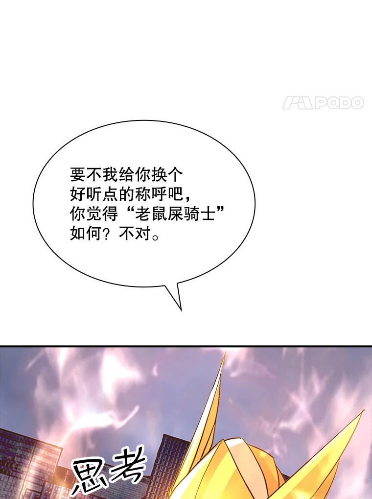 第194页