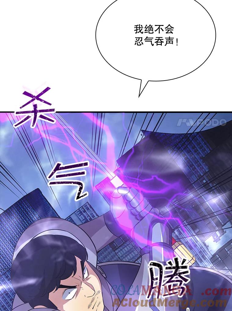 第197页