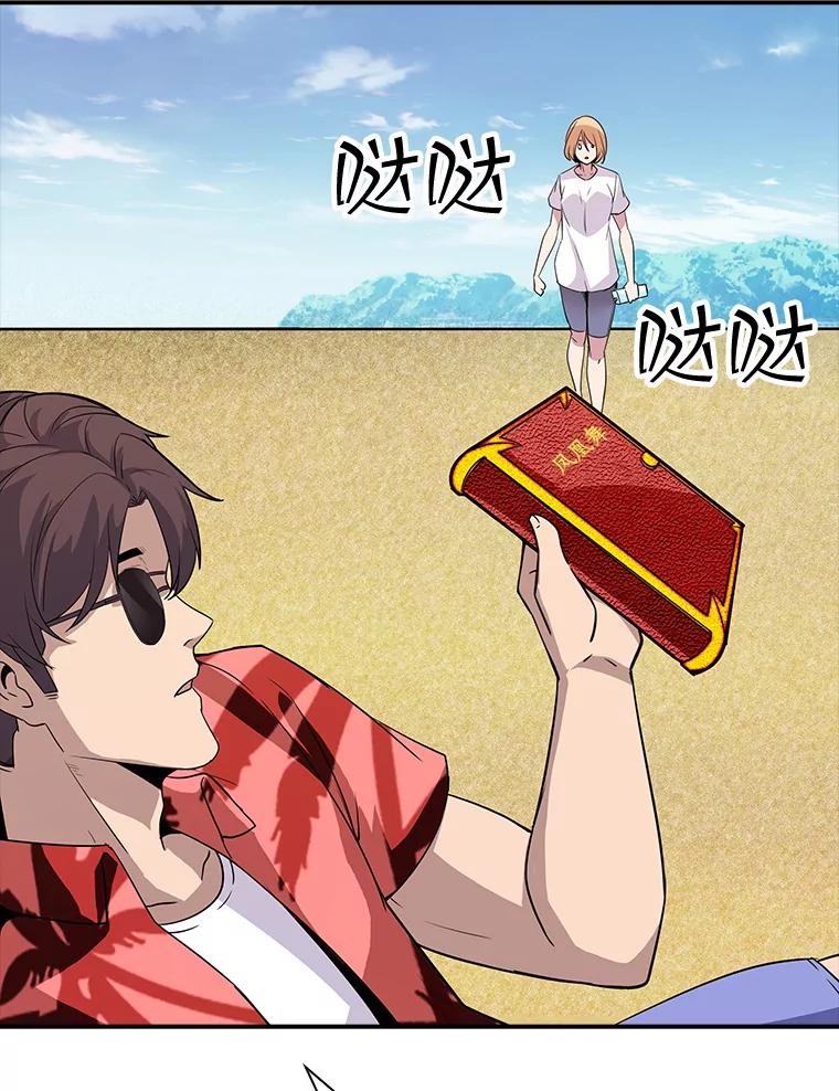 第75页