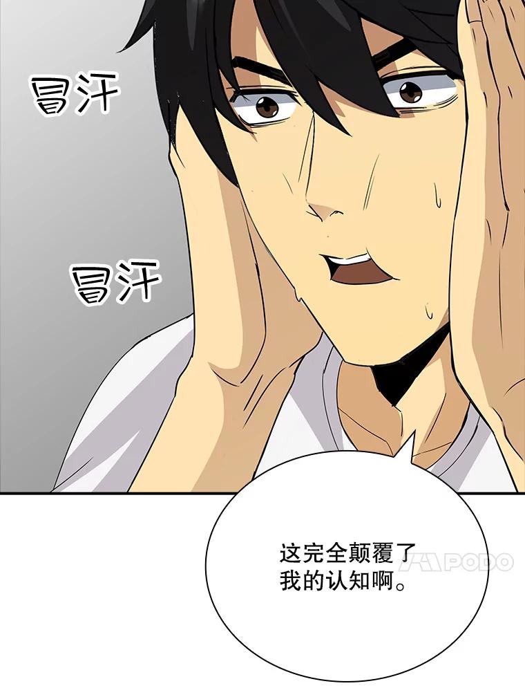 第196页