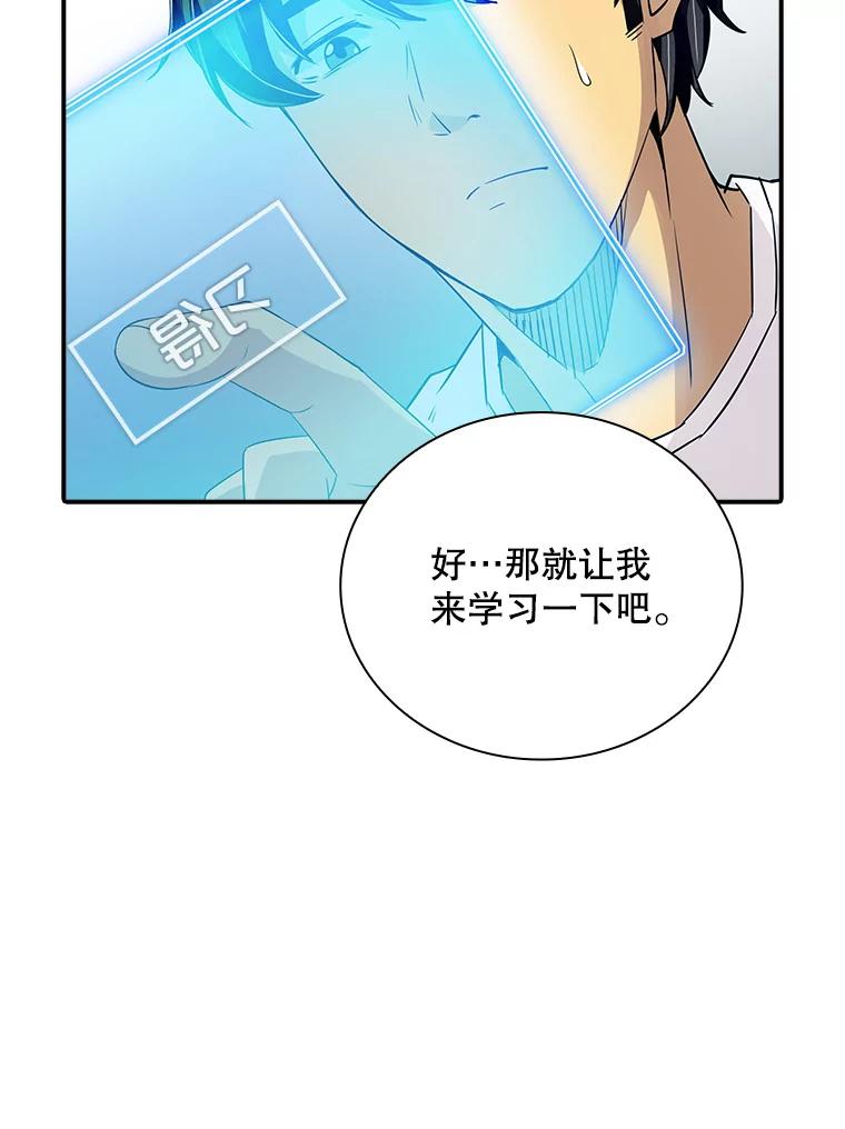 第199页