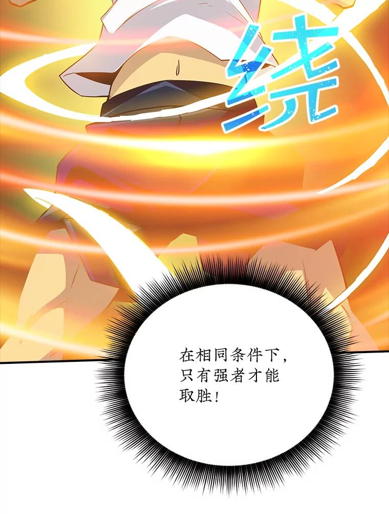 第202页