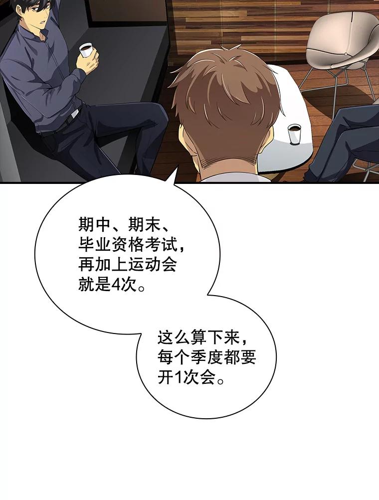 第208页