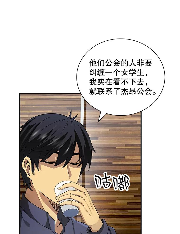 第210页