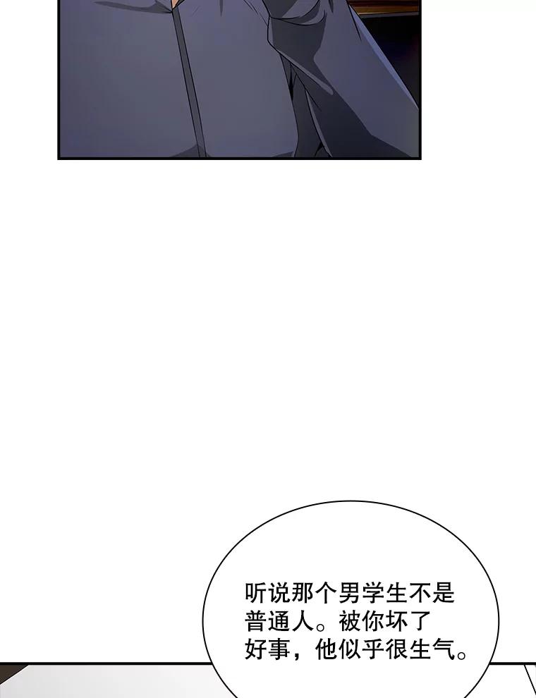 第211页