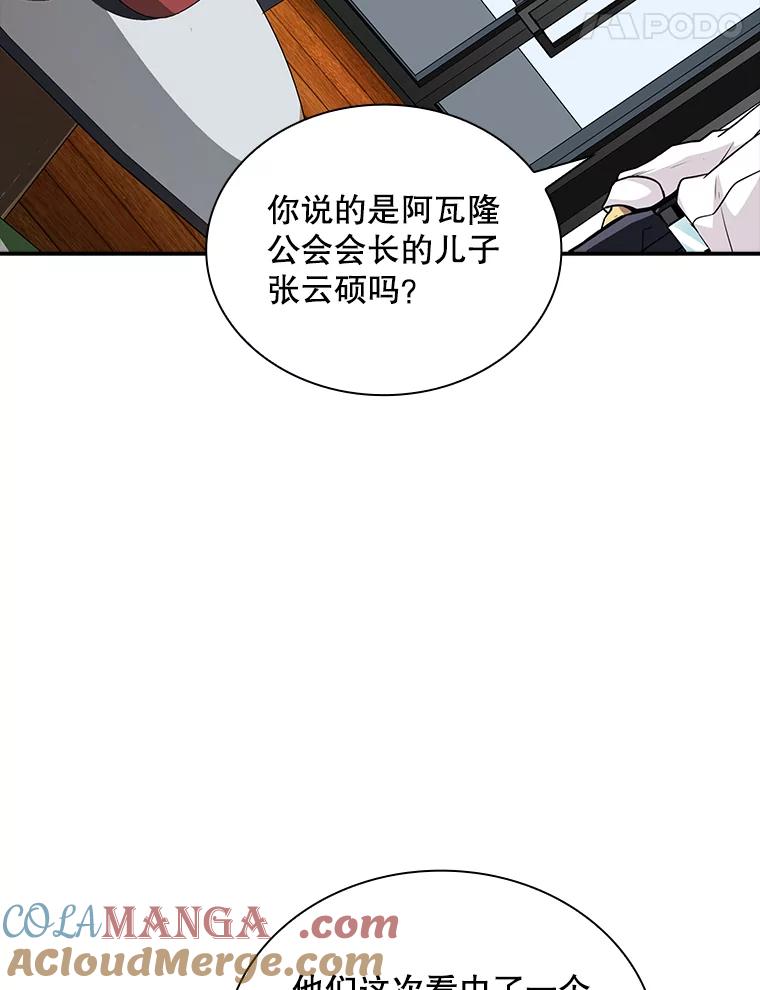 第213页