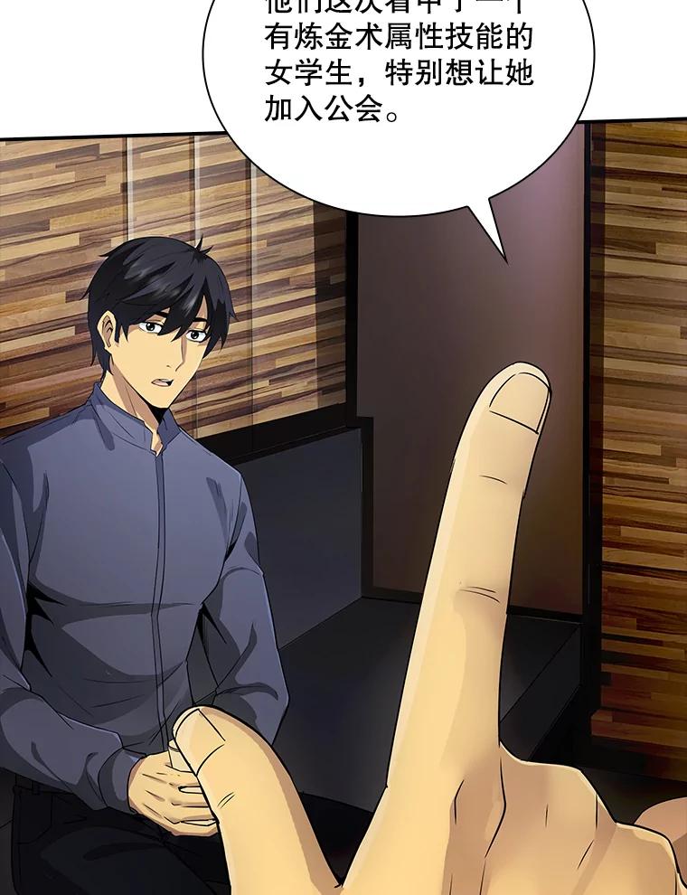 第214页