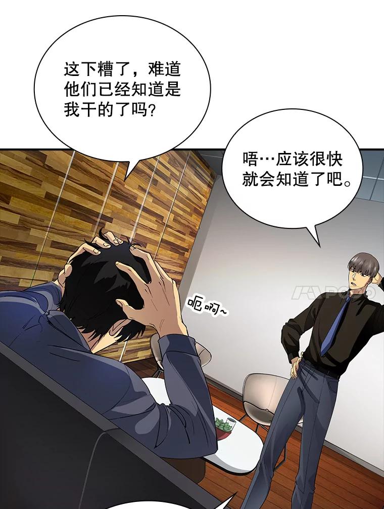 第219页