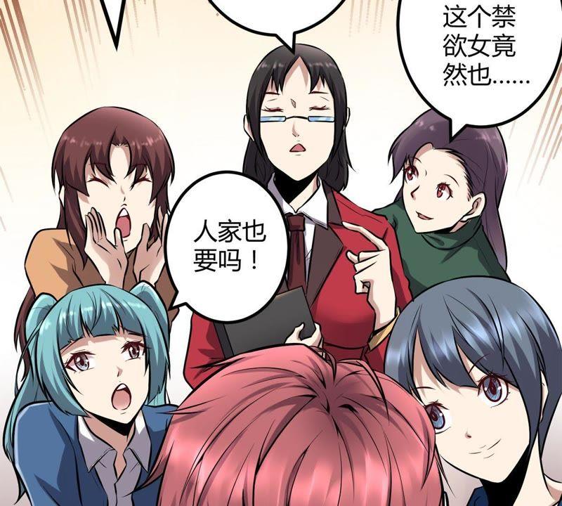 第83页