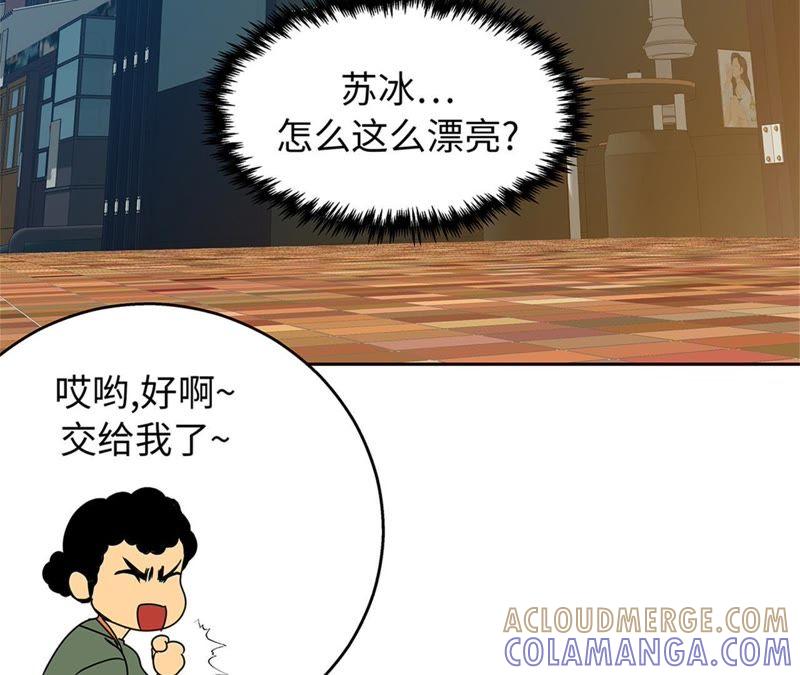 第173页