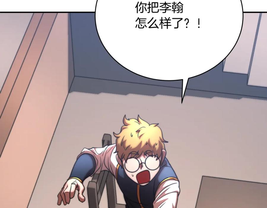 第206页