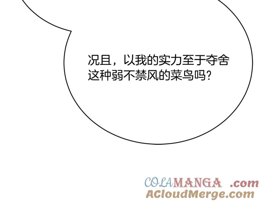 第209页