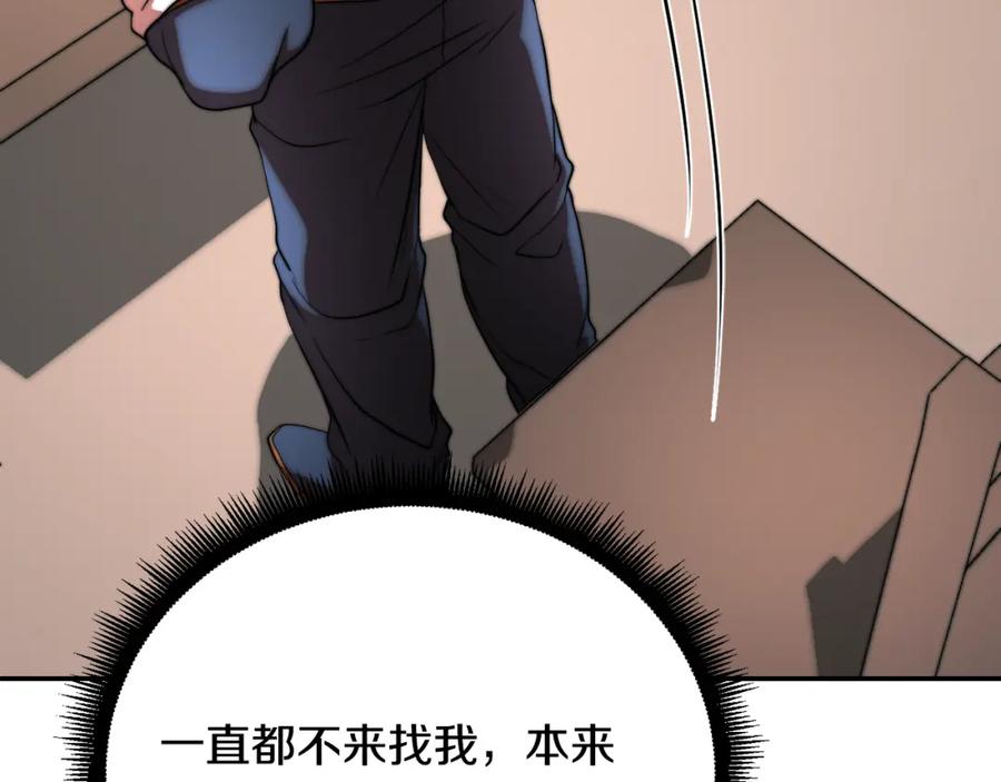 第238页