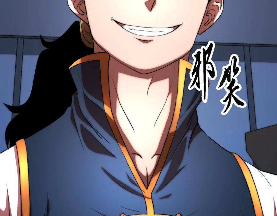 第242页