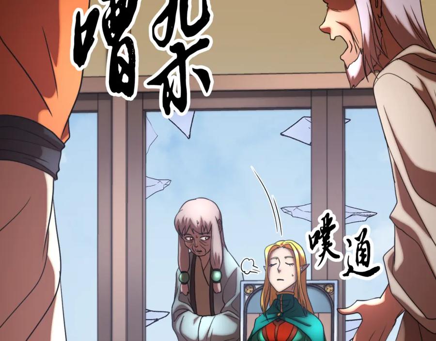 第179页