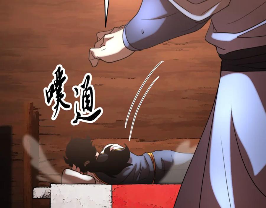 第191页
